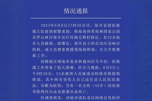 摩根社媒批阿森纳：又一场令人费解的表现，三周输三场没法夺冠